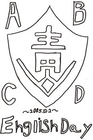 学習・英語 写真2