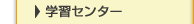 �w�Z�s��
