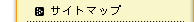 �T�C�g�}�b�v