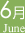 6月 June