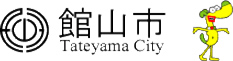 館山市ロゴ